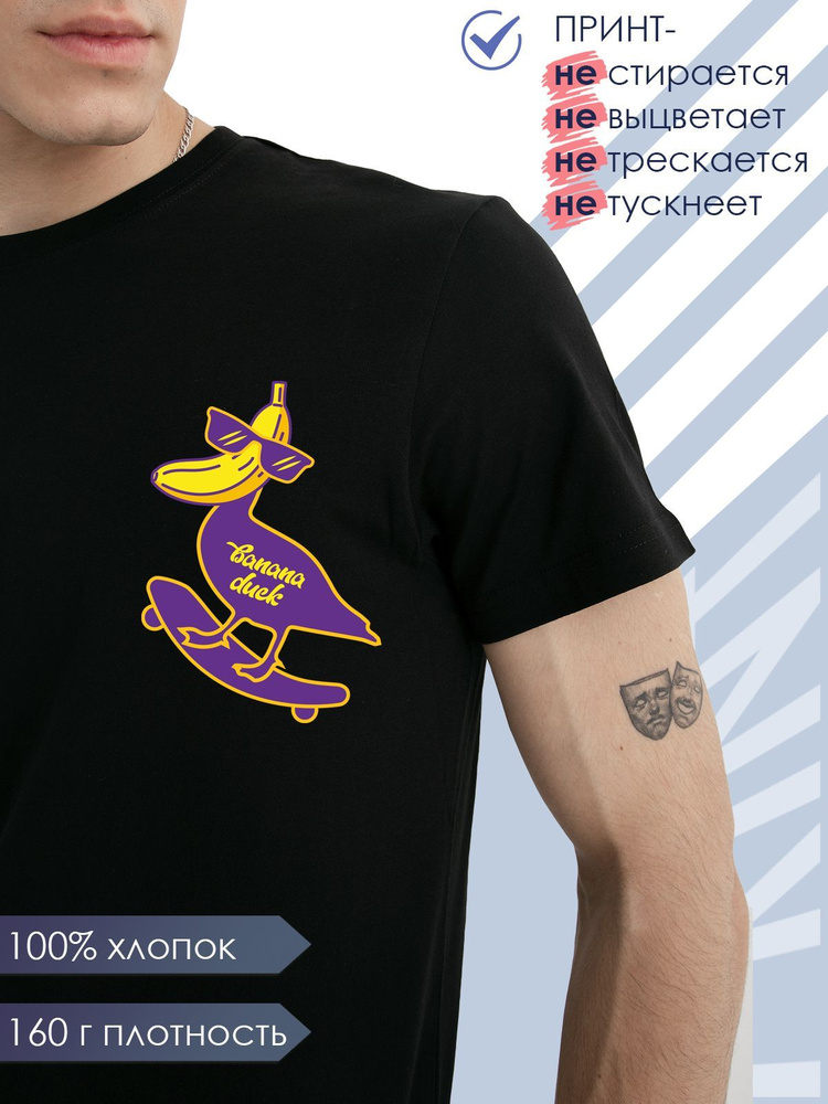 Футболка #1