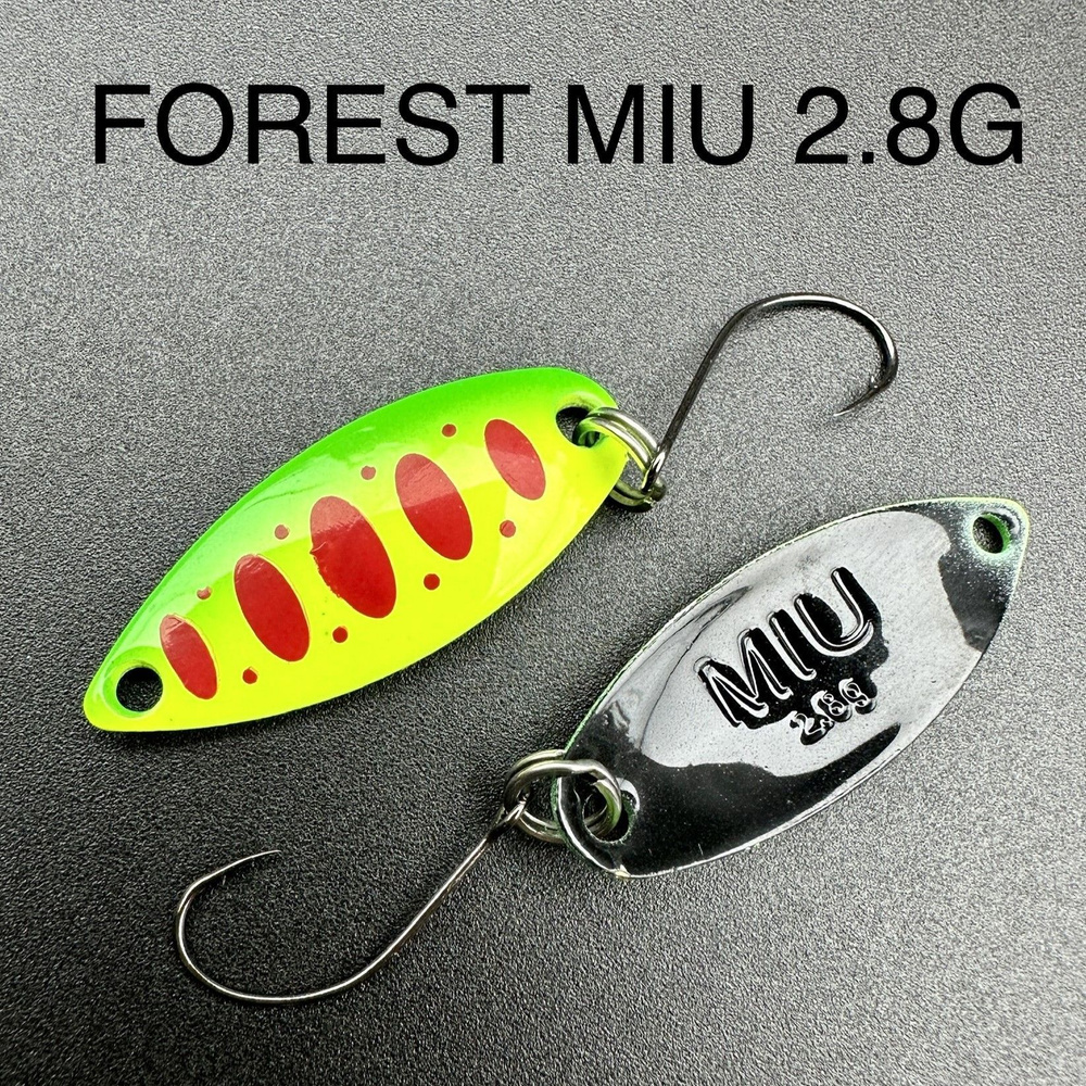 Блесна форелевая MIU Forest 2.8g микро колебалка ультралайт для спиннинга на форель, окунь, голавль, #1