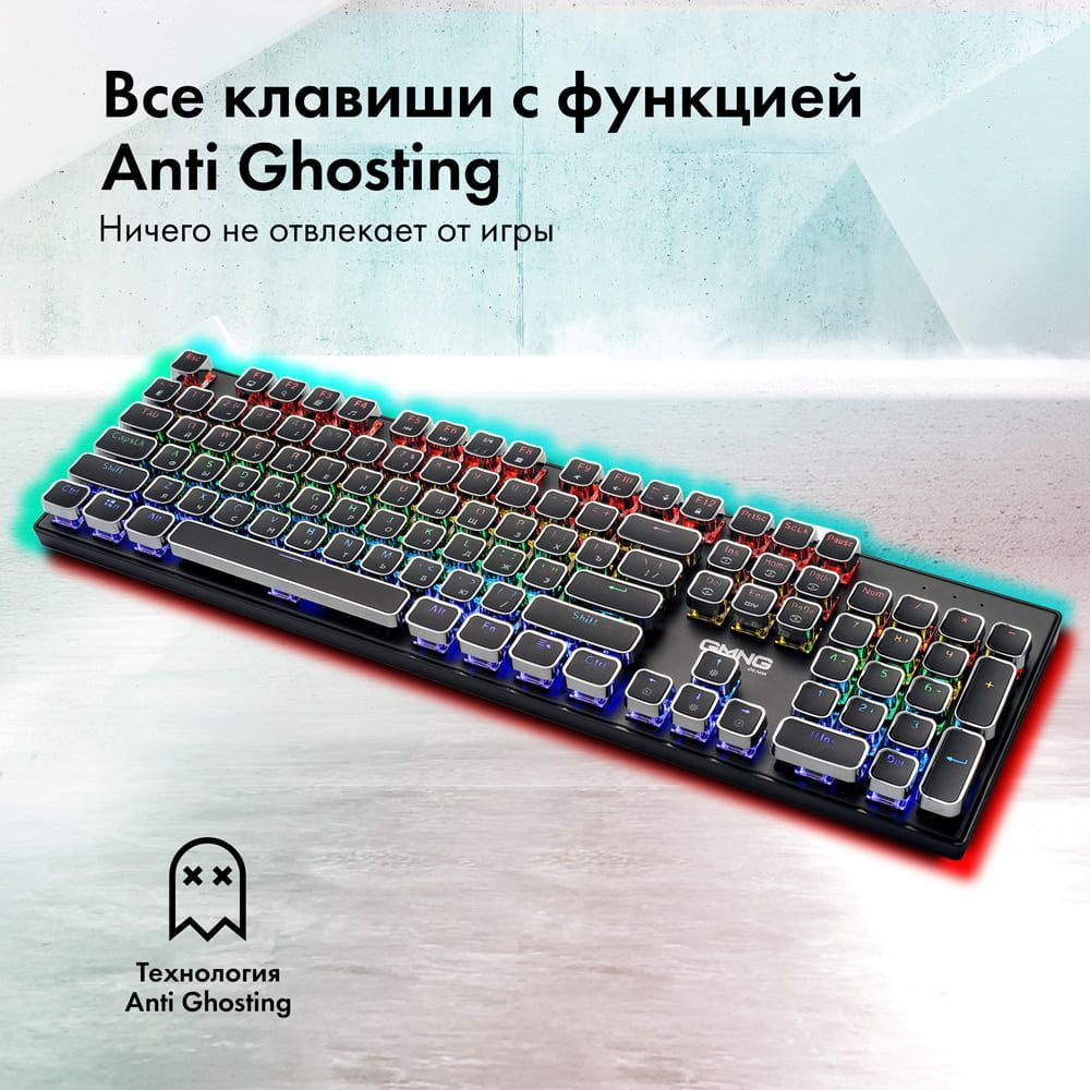 Клавиатура проводная игровая с подсветкой GMNG 905GK металлическая,  USB/съемный кабель Type-C, Multimedia, for gamer, RGB-подсветка,  механическая, ...