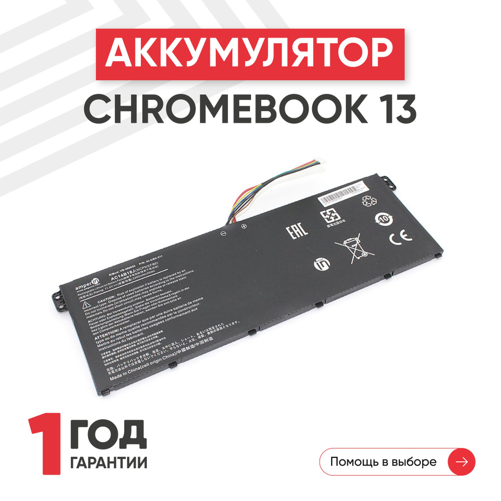 Аккумуляторная батарея Amperin AI-CB5-311 / AC14B18J для ноутбука ...