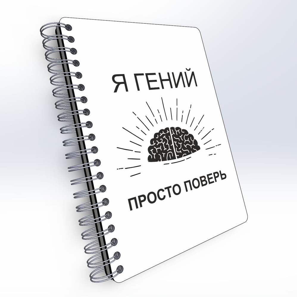 #huskydom Блокнот B6, листов: 48 #1
