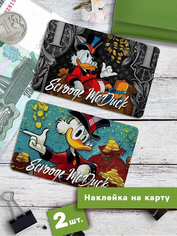  Стикеры #1