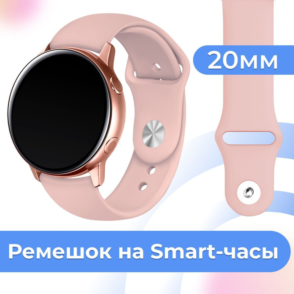 Smart watch cheap samsung cena