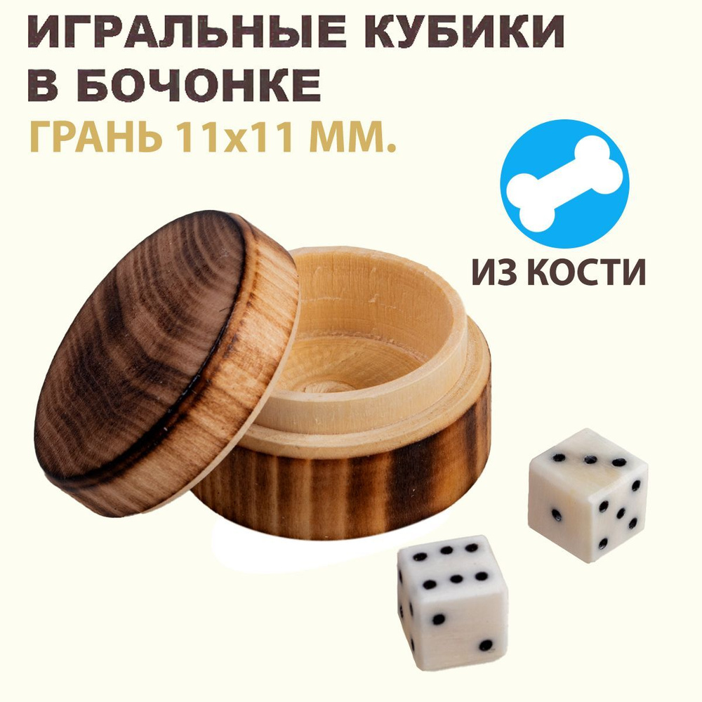 Как сделать настольные игры своими руками. Free board game