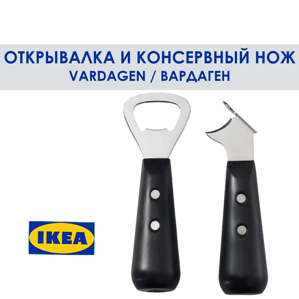 VARDAGEN Bottle opener and can opener