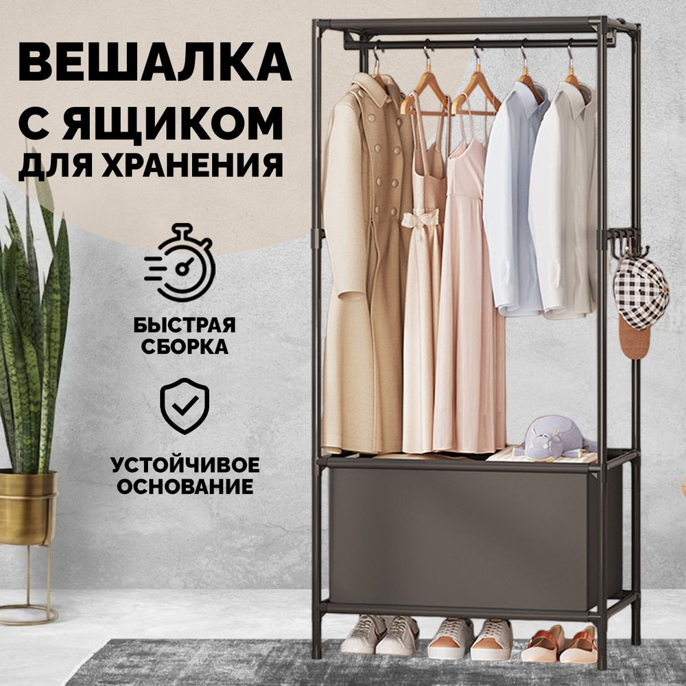 Вешалки купить в Москве по цене от 99 руб. с доставкой от интернет-магазина Твой Дом