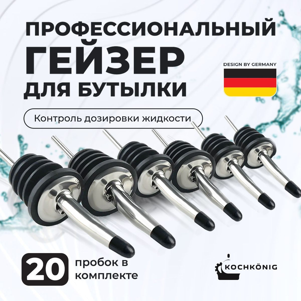 Пробка #1