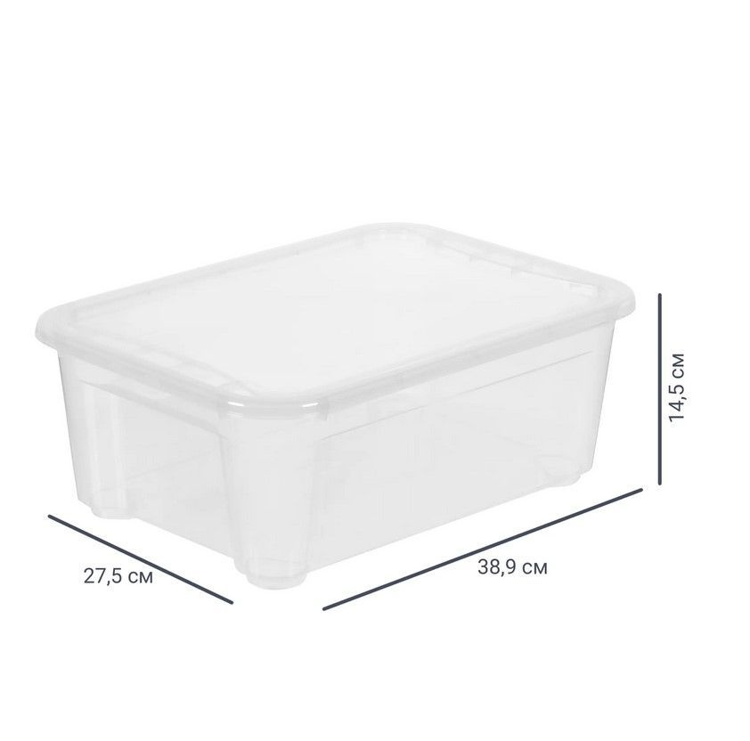 Ящик пластиковый с крышкой для хранения хх код купить по цене руб