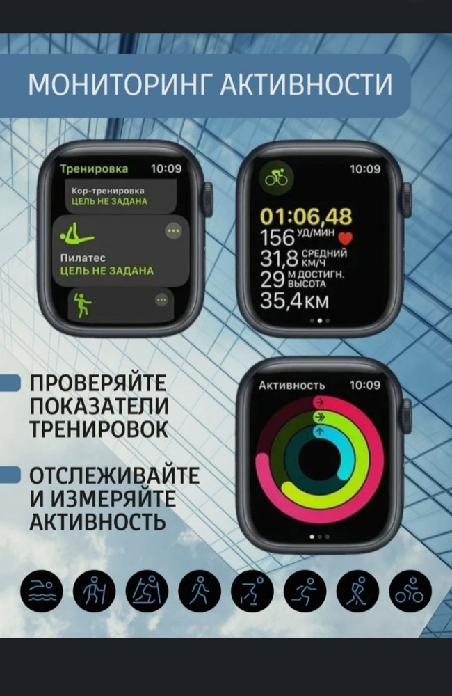 Купить смарт-часы SmartWatch X8 pro, экран 1.8" - купить по низким ...