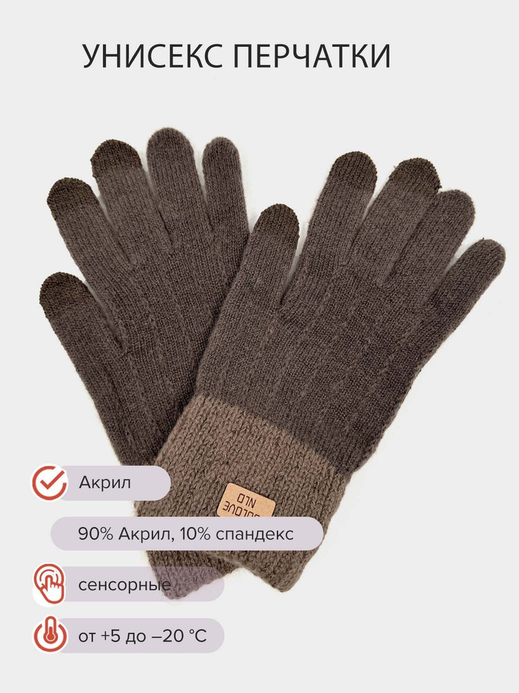 Перчатки Gloves #1