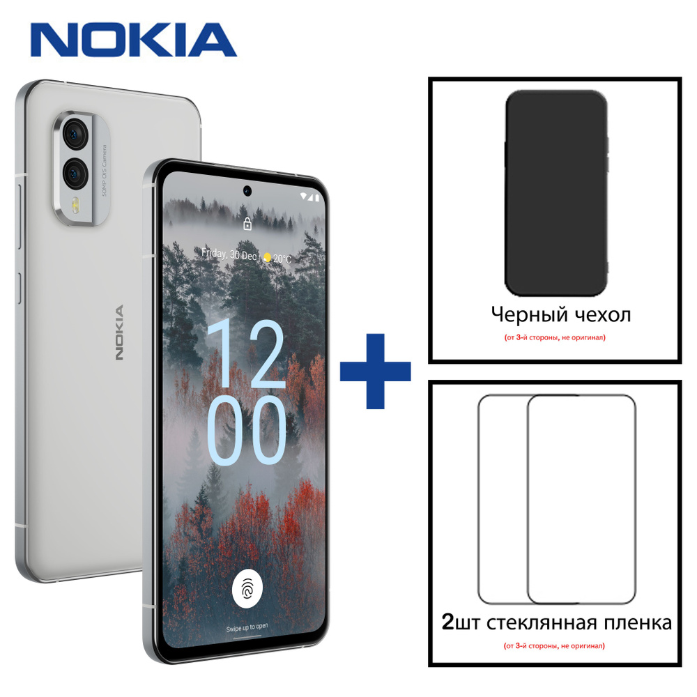 Nokia Смартфон X30 5G NFC eSIM Глобальная версия (с чехлом для телефона и 2  стеклянными пленками) Global 8/256 ГБ, перламутровый