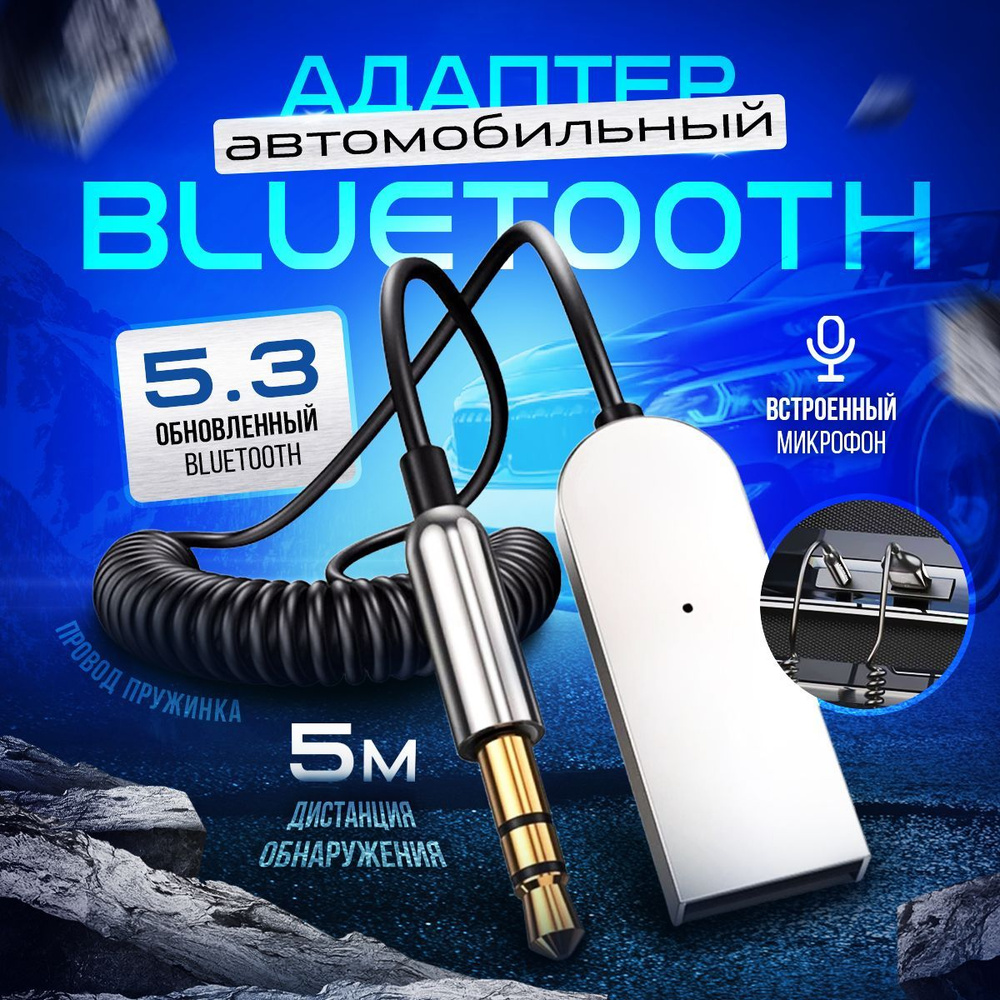 BT850 Series Bluetooth Module