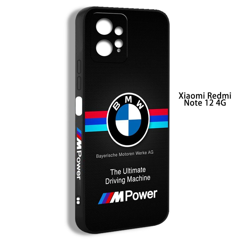 Чехол для смартфона Подходит для Xiaomi Redmi Note 12 4G BMW логотип  автомобиля модный дизайн красивый