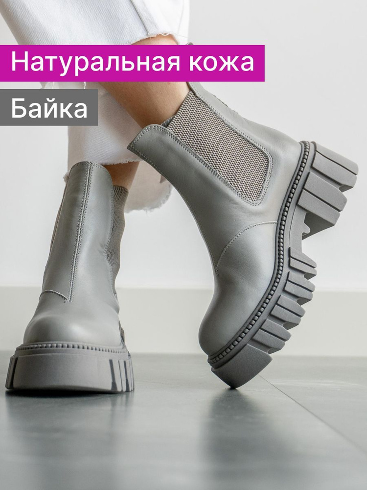 Ботинки Reversal #1