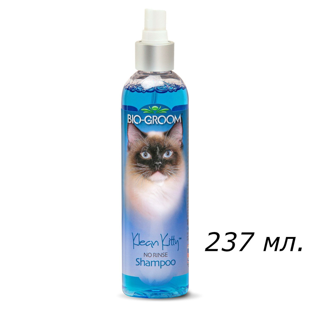 Bio-Groom Klean Kitty Waterless шампунь для кошек без смывания 237 мл #1