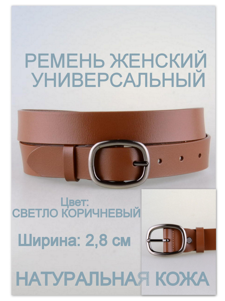 RUBELLEATHER Ремень #1