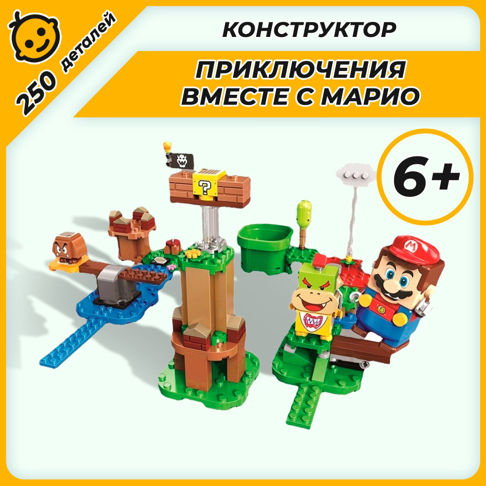 Конструктор Super Mario Марио Стартовый набор, 250 деталей - купить с ...