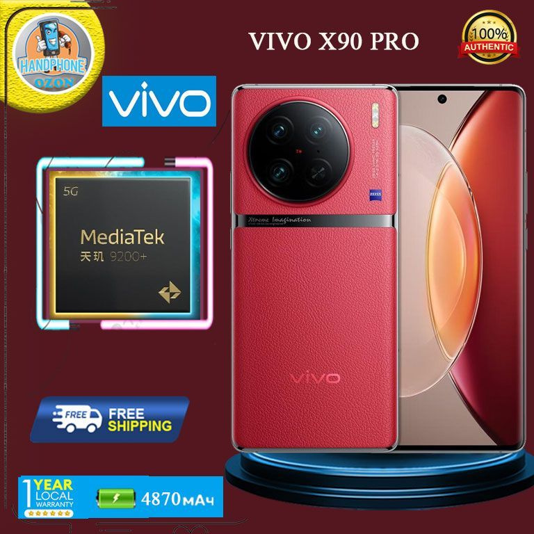 vivo 2023 5g