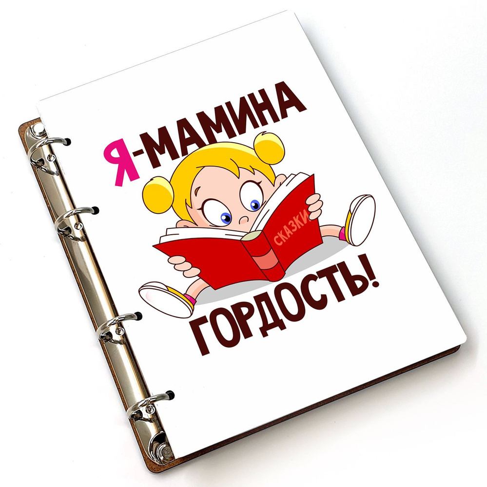 #huskydom Блокнот A5, листов: 80 #1