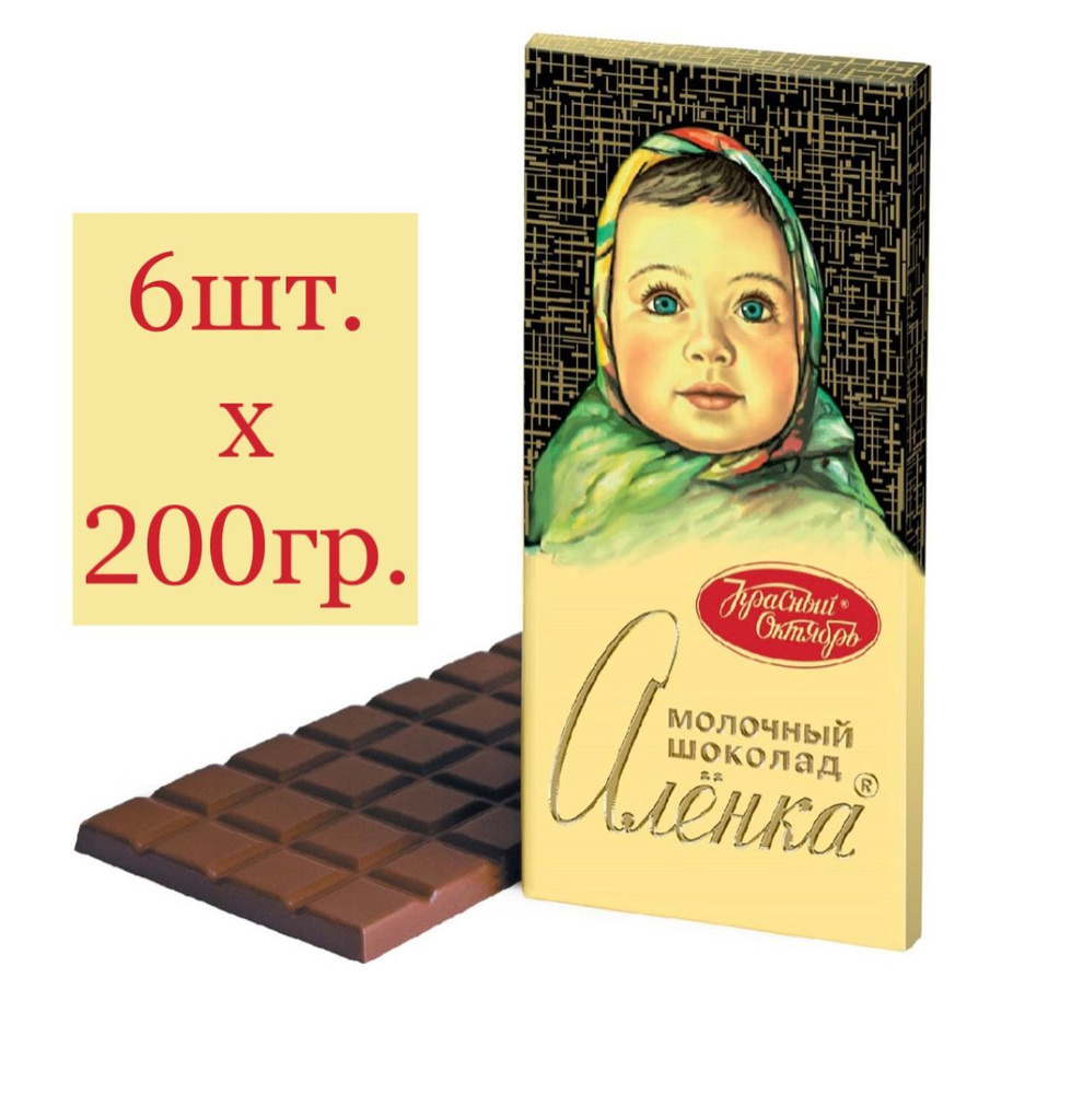 Шоколад Аленка молочный, Красный Октябрь, 6 шт по 200 гр. - купить с ...