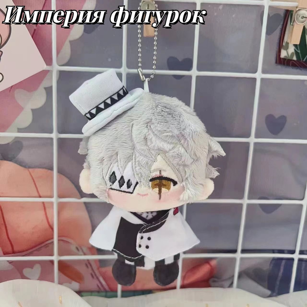 Аниме мягкая игрушка Великий из бродячих псов Николай Гоголь/Bungou Stray  Dogs12cm, 1шт. - купить с доставкой по выгодным ценам в интернет-магазине  OZON (1379675575)