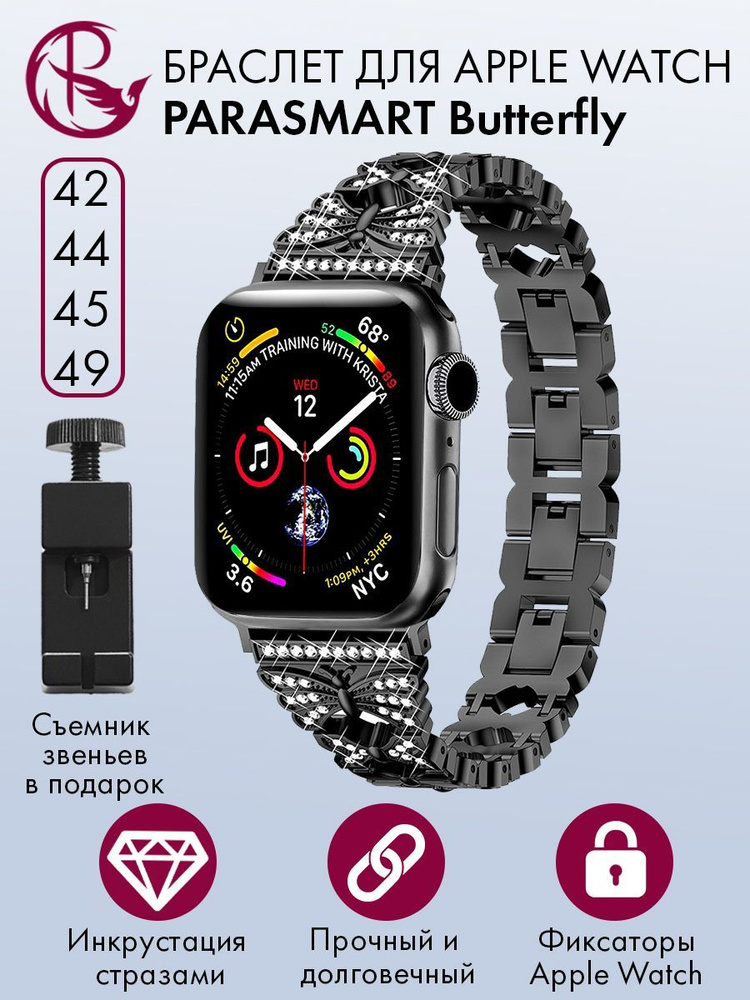 Ремешок для Apple Watch 44mm 45mm Ultra 49mm 42mm браслет для часов ...