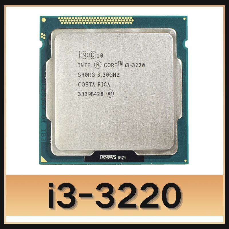 Процессор Intel Core i3 3-го поколения, OEM (без кулера), 2 яд., 3.3 ...