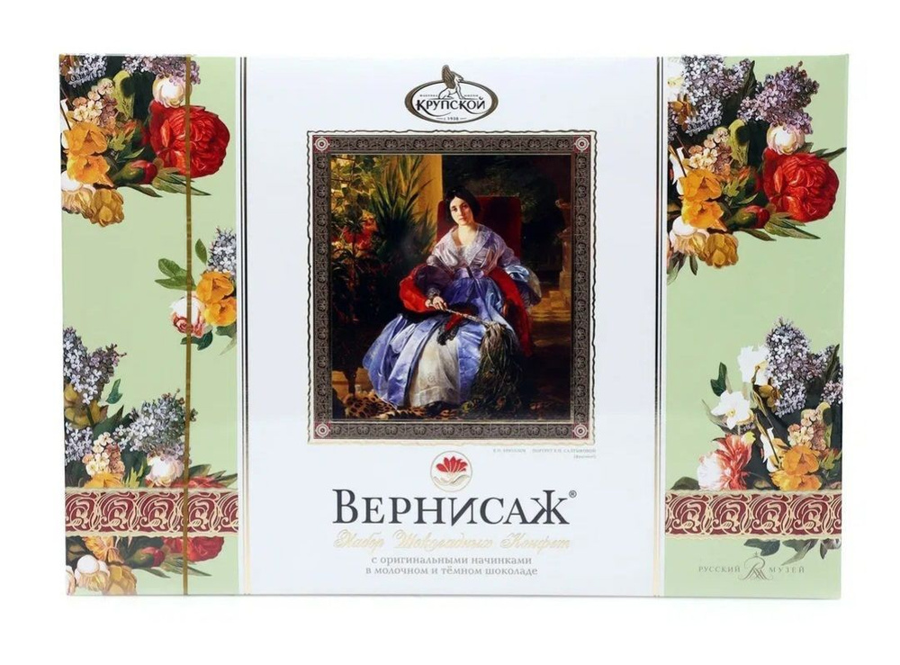 Набор конфет "Вернисаж", 249 г., коробка, КФ им. Крупской - купить с ...