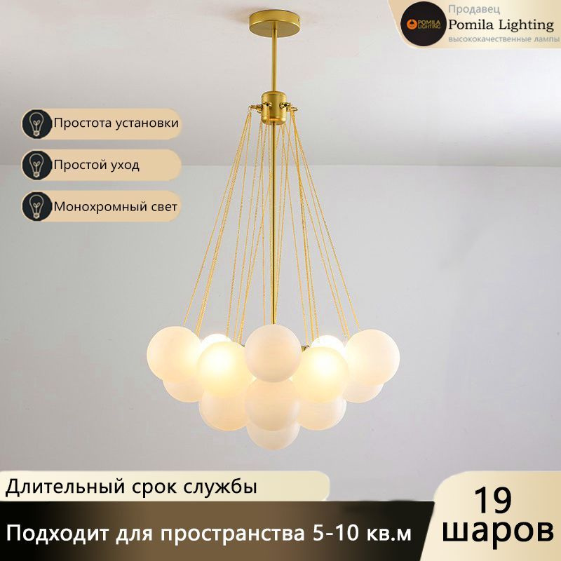 Люстра, E27, 10 Вт #1