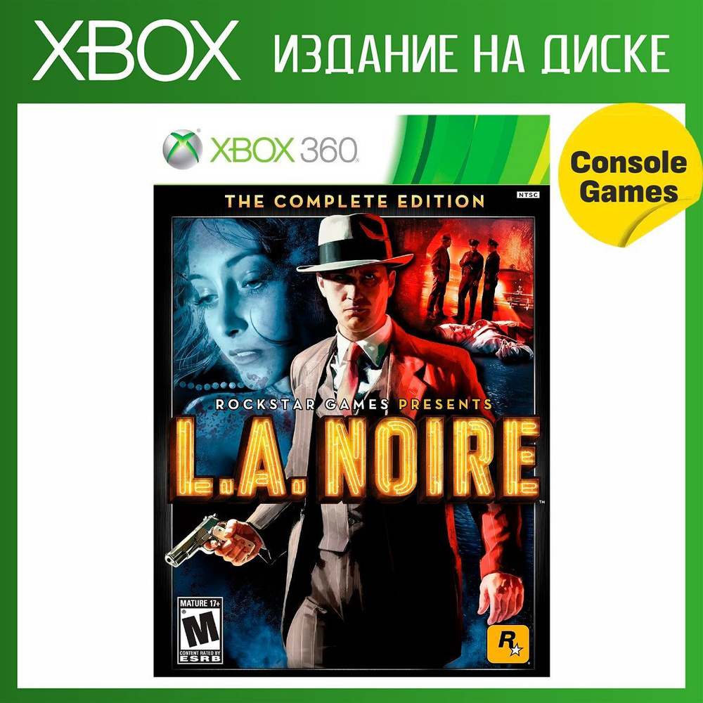 Игра L.A. NOIRE Complete Edition (XBox 360, Английская версия) купить по  низкой цене с доставкой в интернет-магазине OZON (972905441)