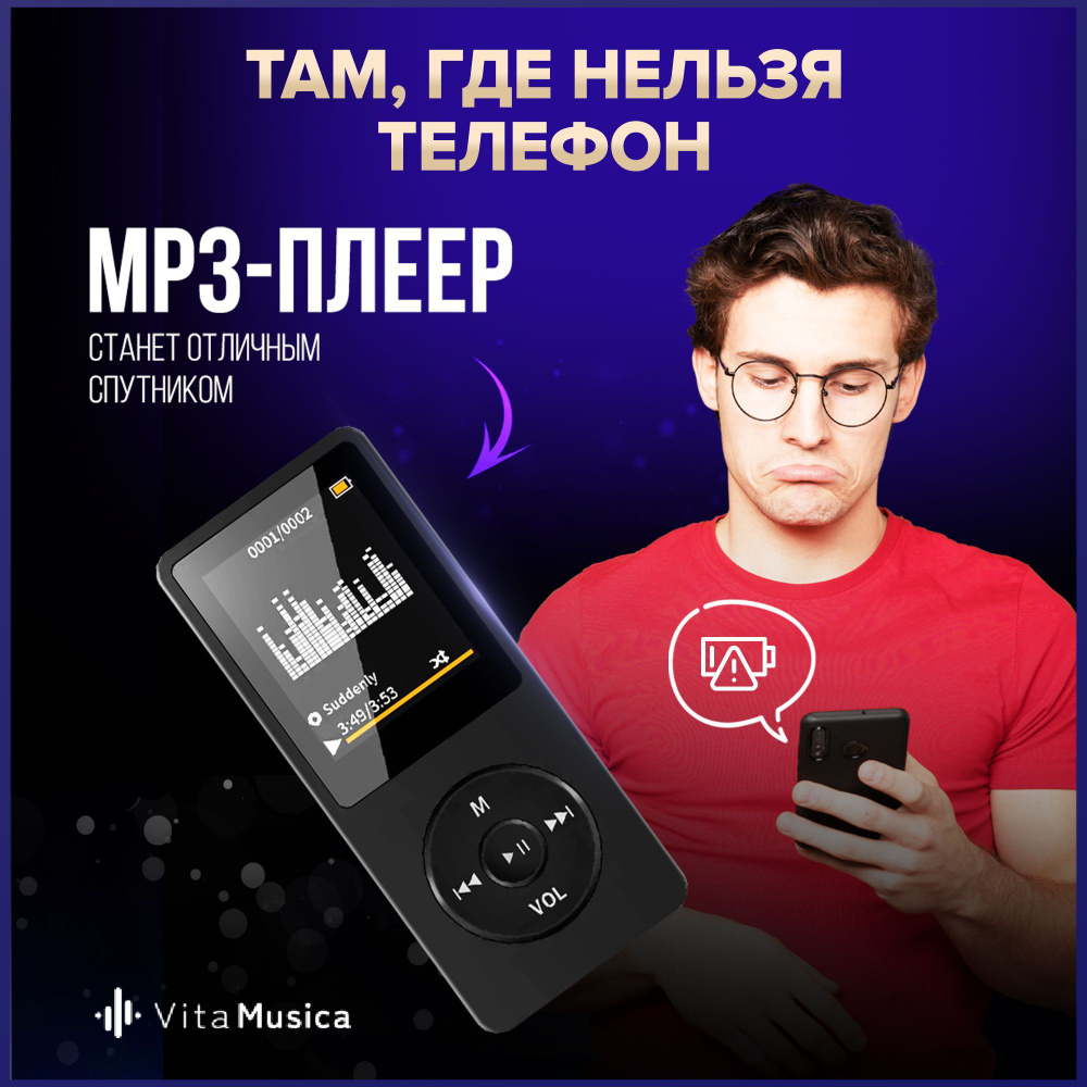 MP3-плеер KrnVU0Ps, черный #1