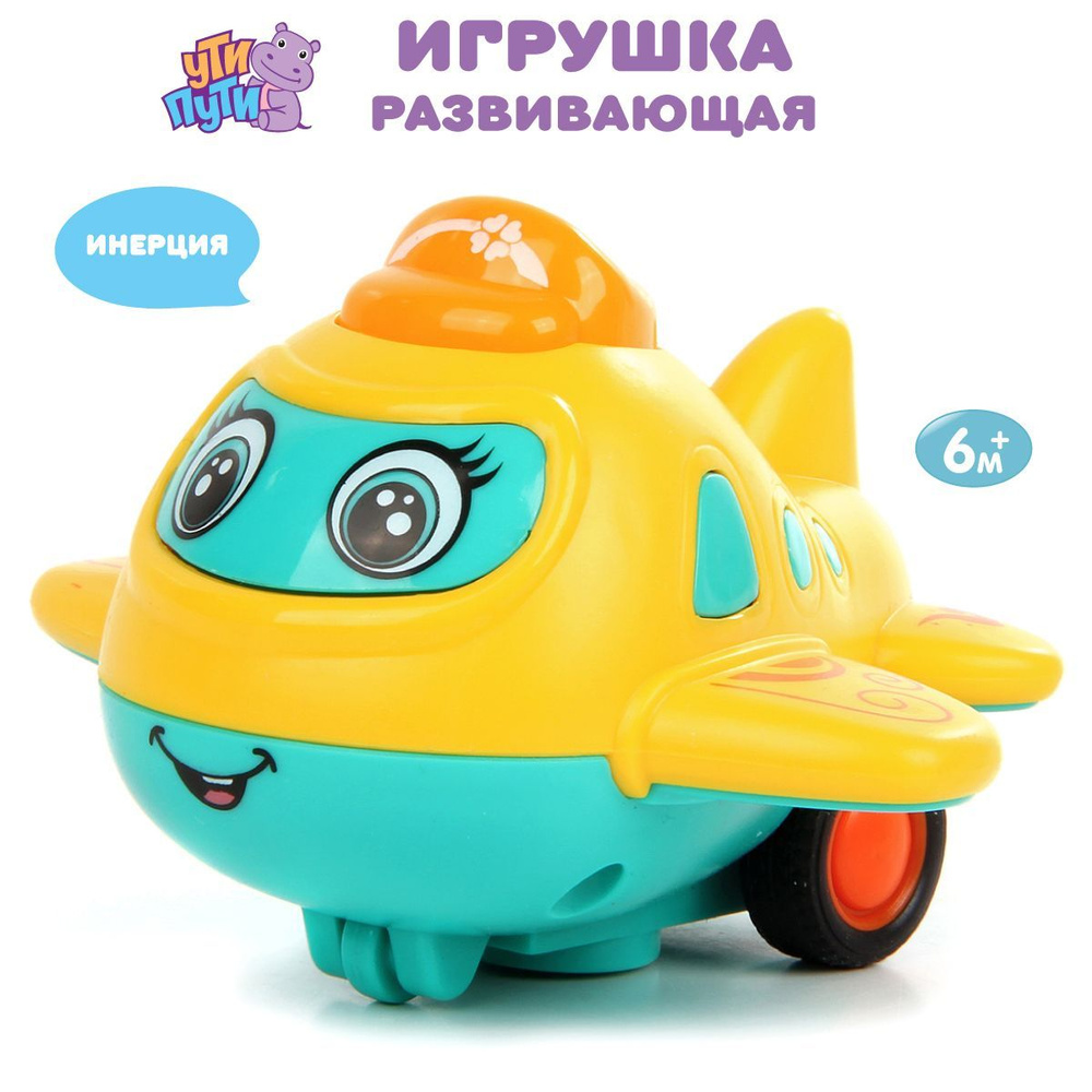 Развивающая игрушка 