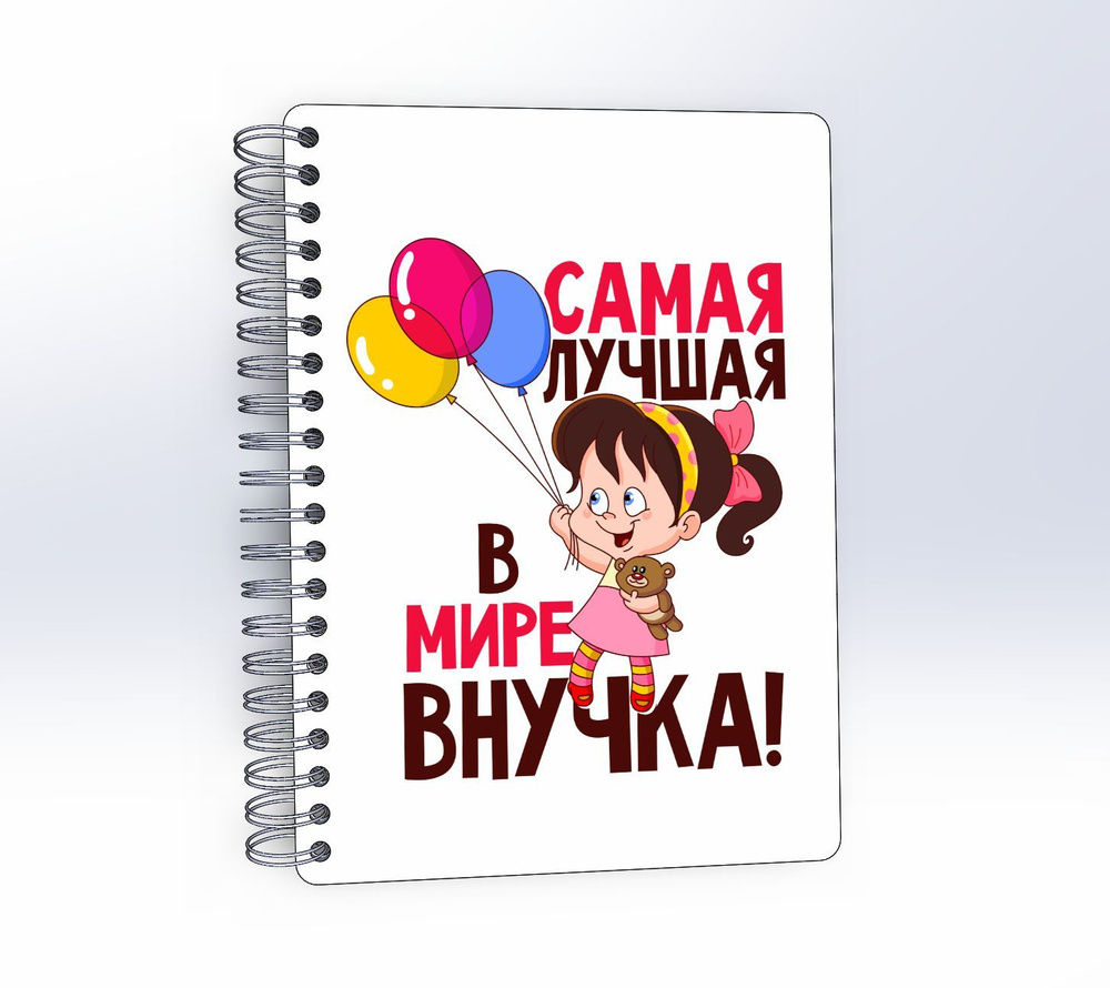 #huskydom Блокнот B6, листов: 48 #1