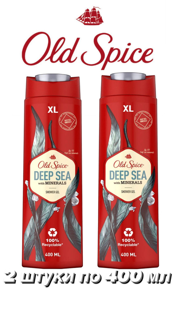 Old Spice Deep Sea Гель для душа и шампунь 2 в 1 мужской, 2 шт по 400 мл  #1