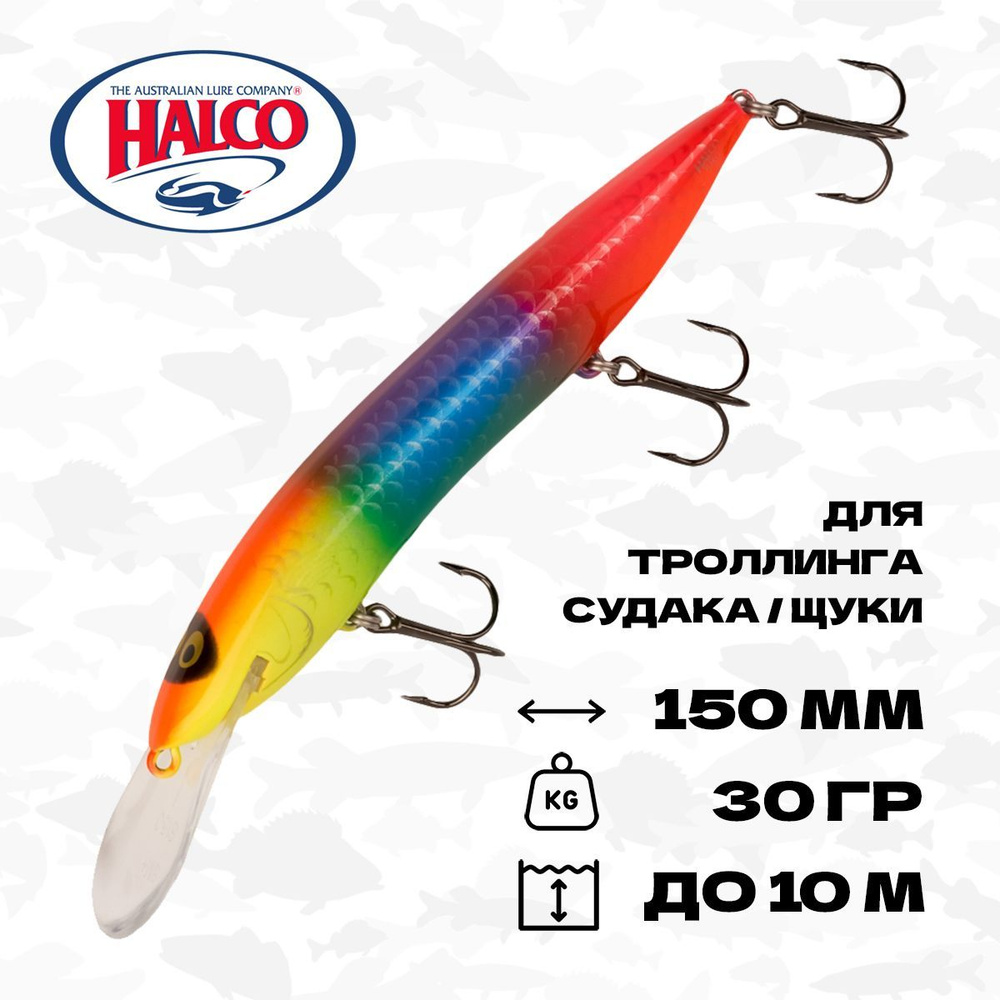 Воблер для троллинга Halco Sorcerer 150 XDD+STD, 150 мм, 30 гр, до 10 м, #R3  #1