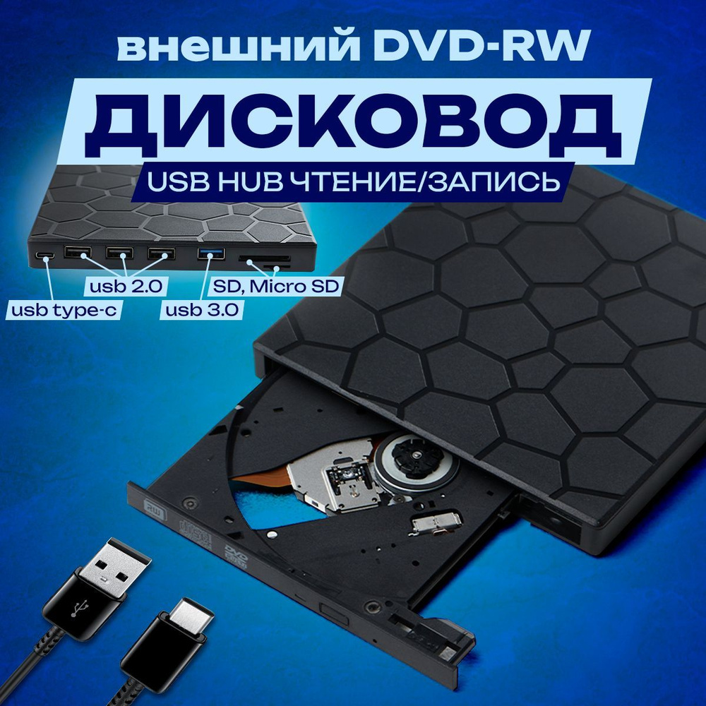 Ваш диск CD или DVD не распознается Windows или другими программами - Служба поддержки Майкрософт