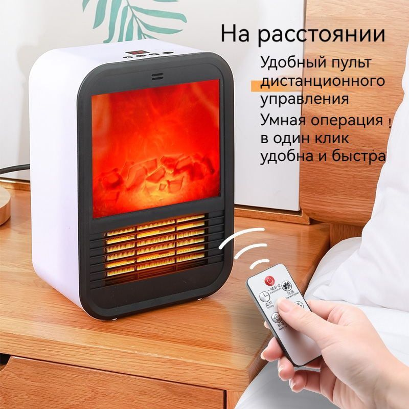 Портативный обогреватель с защита от перегрева, бесшумный PTC ...