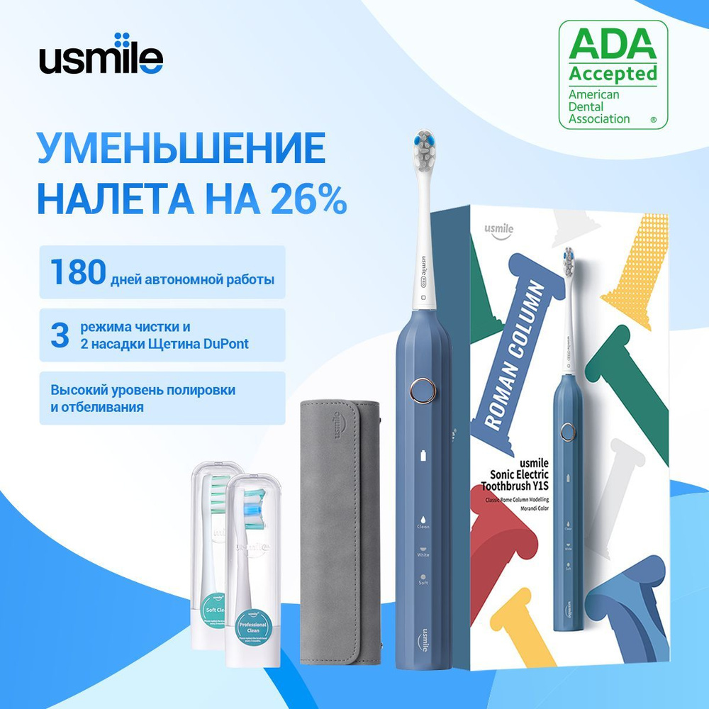 Электрическая зубная щетка usmile Y10 PRO - купить по выгодной цене в  интернет-магазине OZON (749028807)