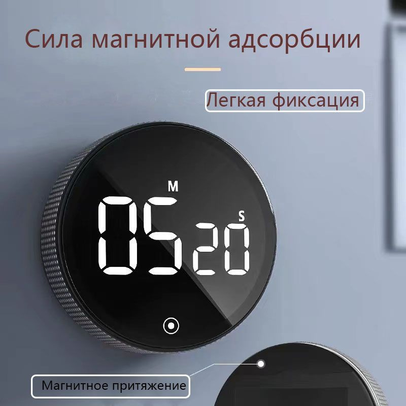 Таймер поворота, светодиодный ЖК-дисплей с большим экраном, электронное ...