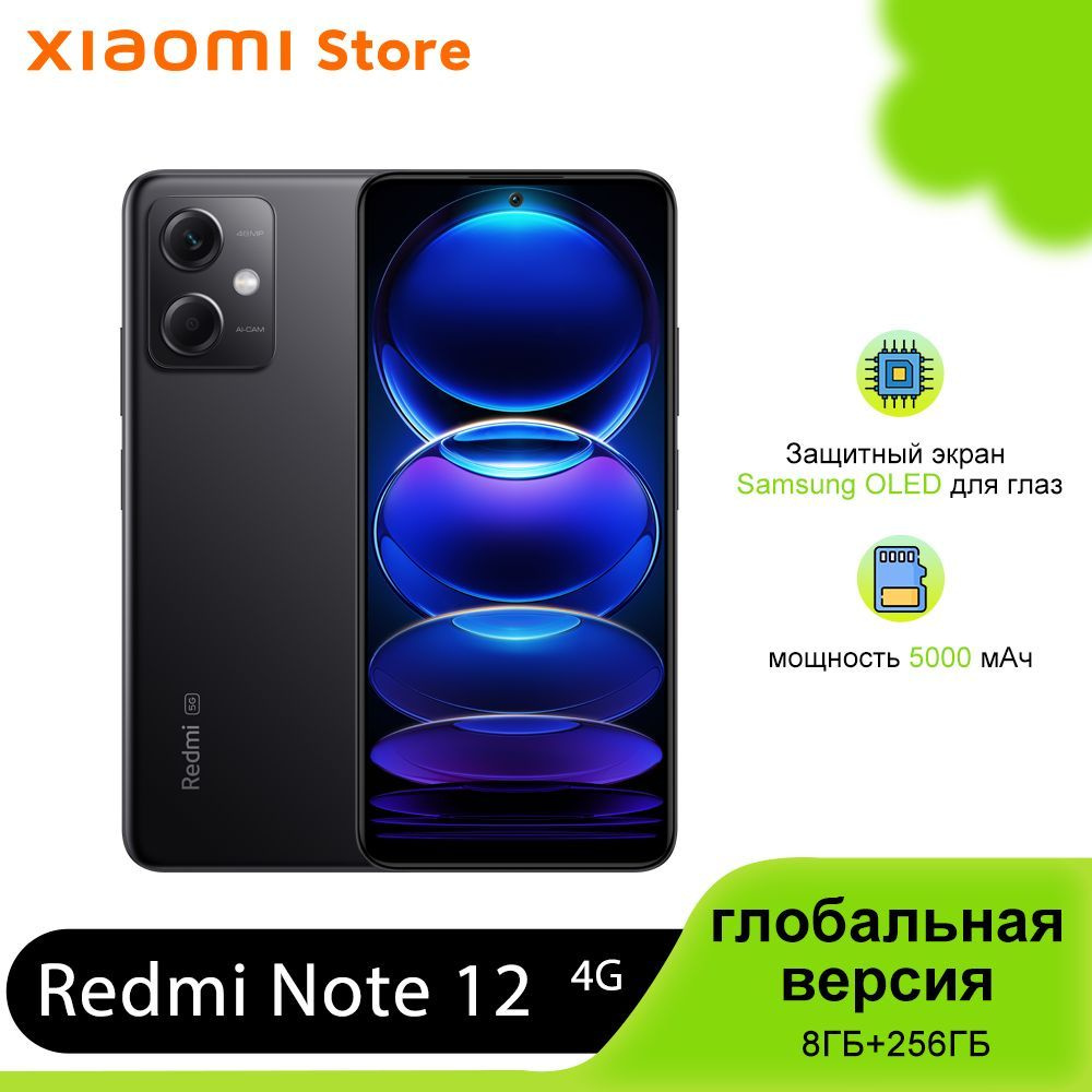 Смартфон Xiaomi Redmi Note 12 4G глобальная версия (EU) - купить по  выгодной цене в интернет-магазине OZON (1212604826)