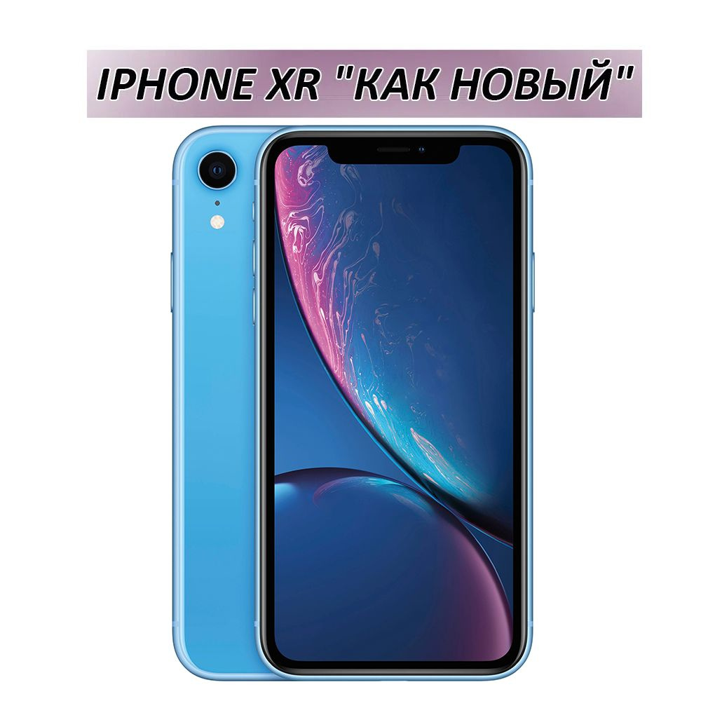 Iphone Xr 256gb Купить В Москве