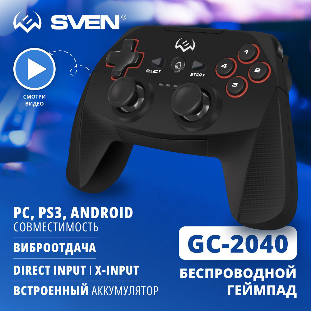 Геймпад беспроводной для ПК, смартфона, PS3 SVEN GC-2040, черный / джойстик  игровой компьютерный, для ноутбука, телефона / 11 кл. 2 стика / D-pad / ...