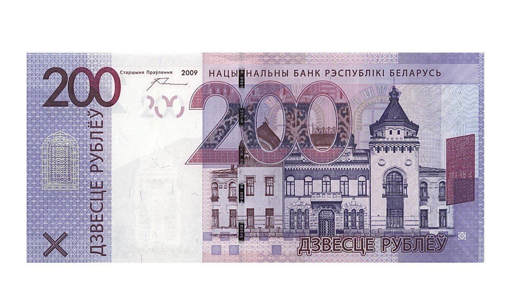 Қыздың сиқы өсті