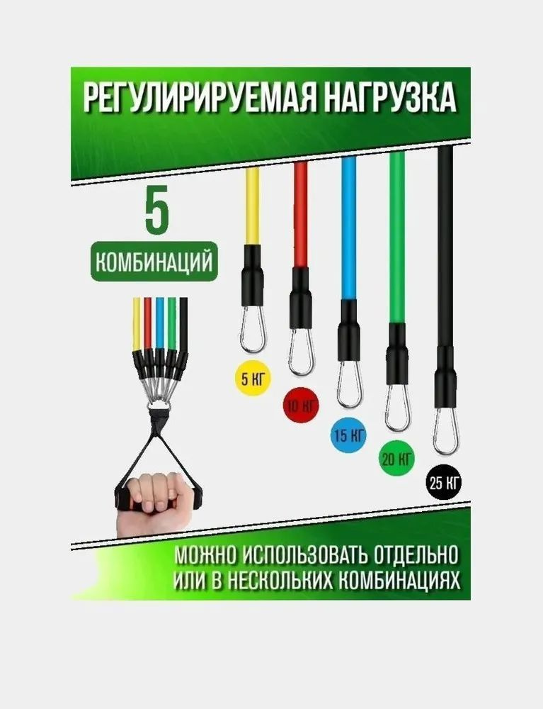 Эспандер  #1