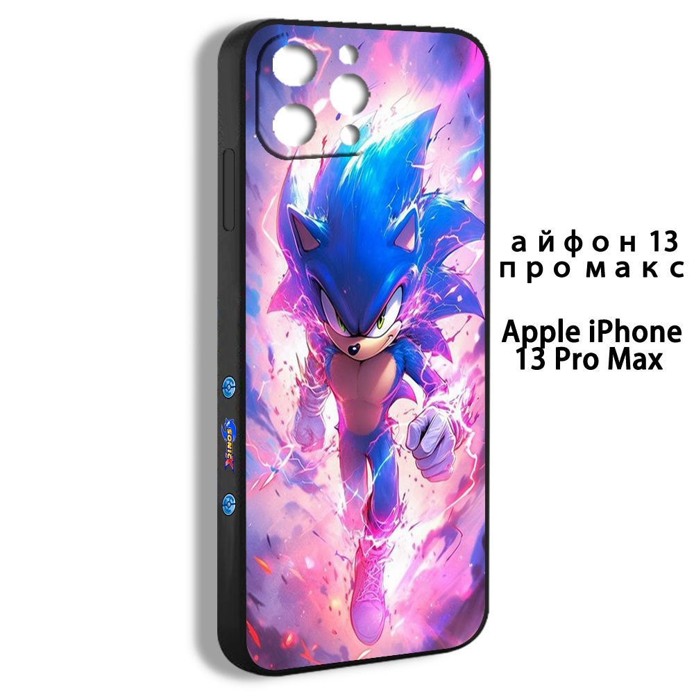 Чехол для смартфона Подходит для iPhone 13 Pro Max the Hedgehog Sonic Синий  Ежик Соник Кино - купить с доставкой по выгодным ценам в интернет-магазине  OZON (1196156513)