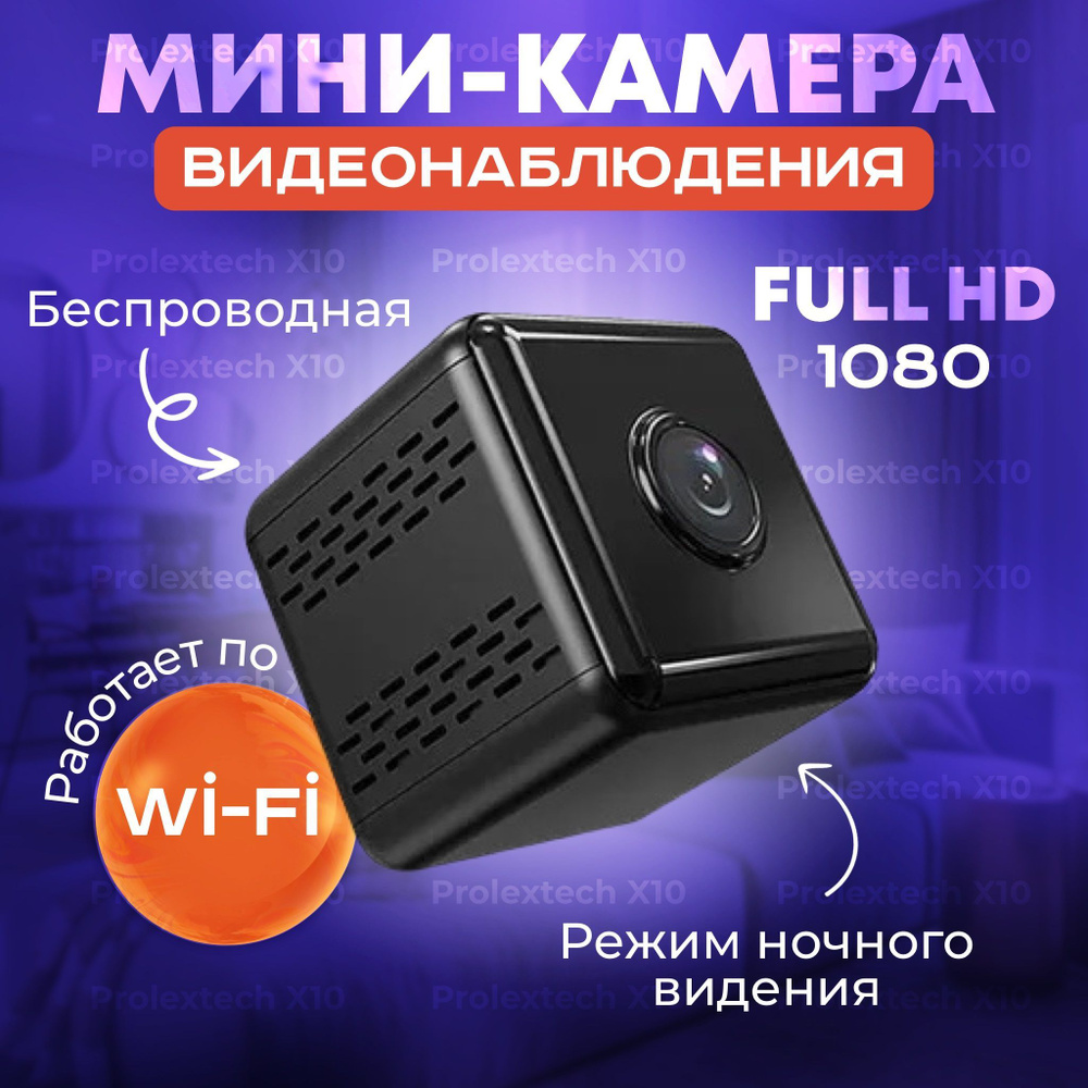 online камеры в Вологде