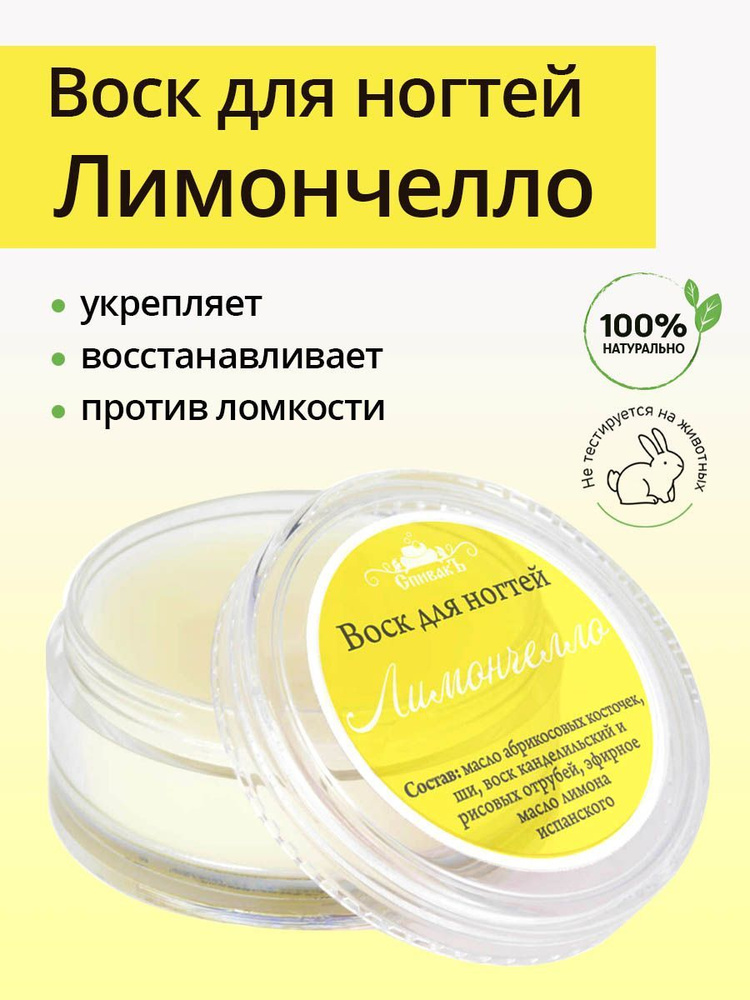 Rico: Масло Ши (Карите) нерафинированное СпивакЪ