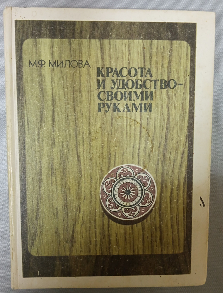 Как сделать бюджетный ремонт в ванной комнате своими руками