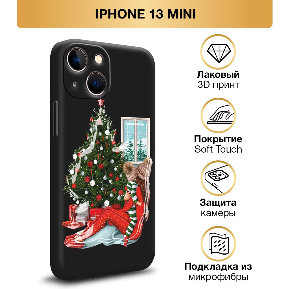 Чехол Soft Touch на Apple iPhone 13 mini / Айфон 13 mini 