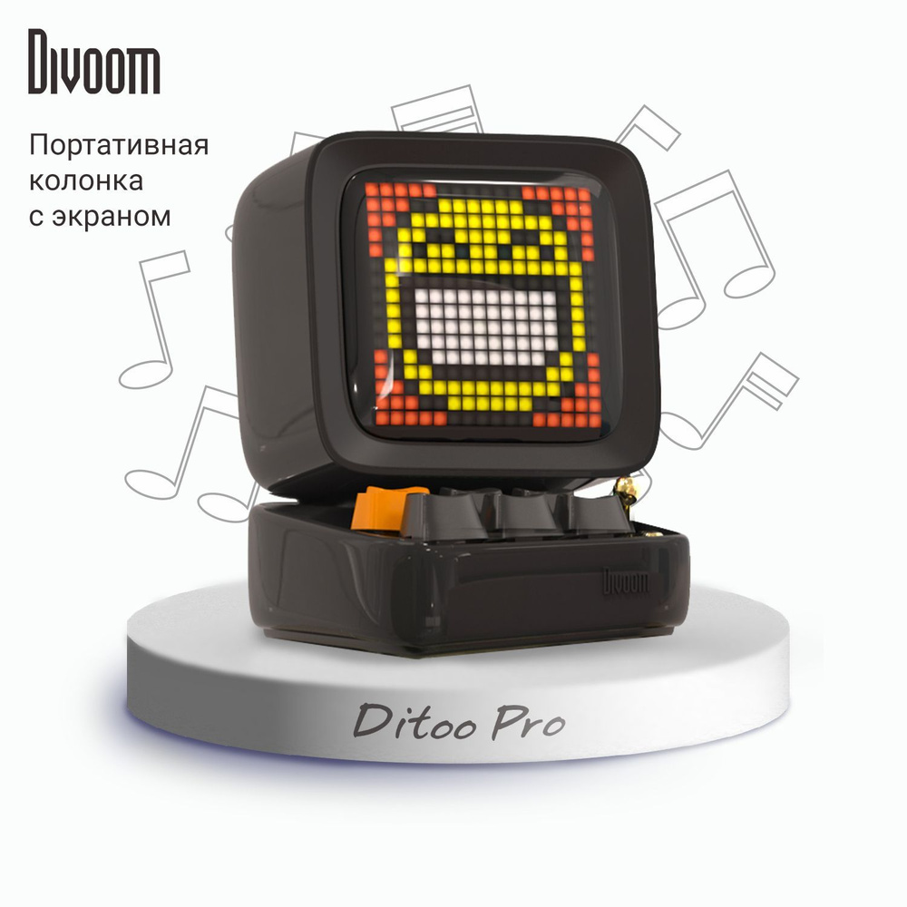 Беспроводная портативная колонка Divoom Ditoo Pro Black 15 Вт / LED-экран  пиксельный/ Bluetooth / Акк. 5000 мАч / Микрофон / USB Type-C / Слот Micro  ...